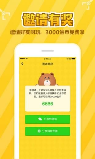 开心抓娃娃3