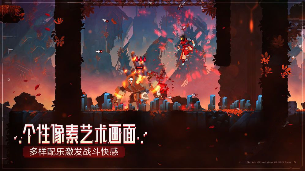 dead cells2