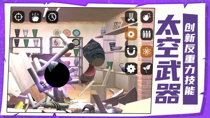 炸弹迷宫4