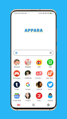 Appara浏览器软件1