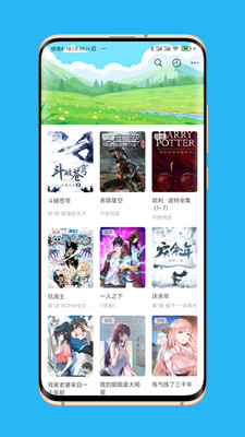 Appara浏览器软件5