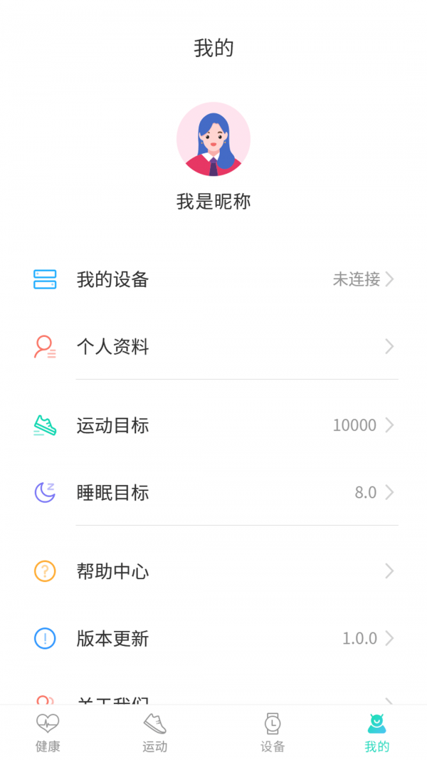 世汉健康3