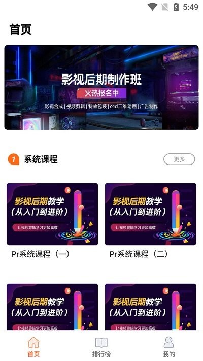 好影剪辑教程4