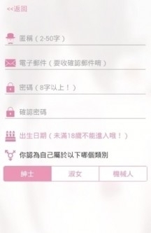 PicACG正式版最新版2