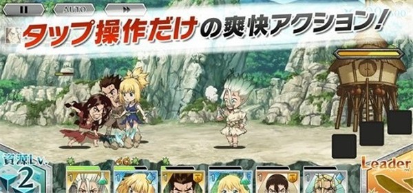 DrSTONE 工艺对战1