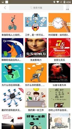 啃书网2