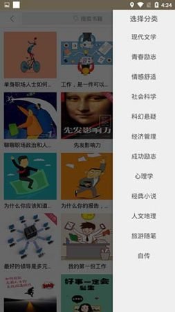 啃书网3