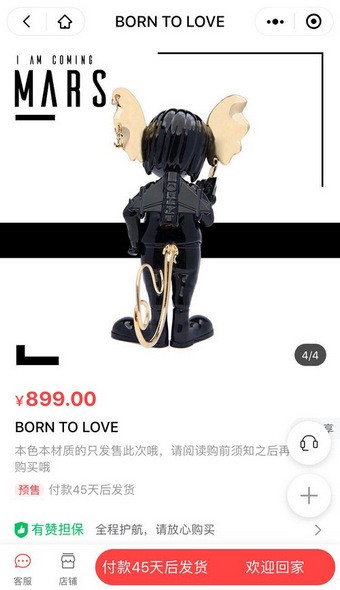 火星空间站4