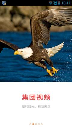 手机思埠3