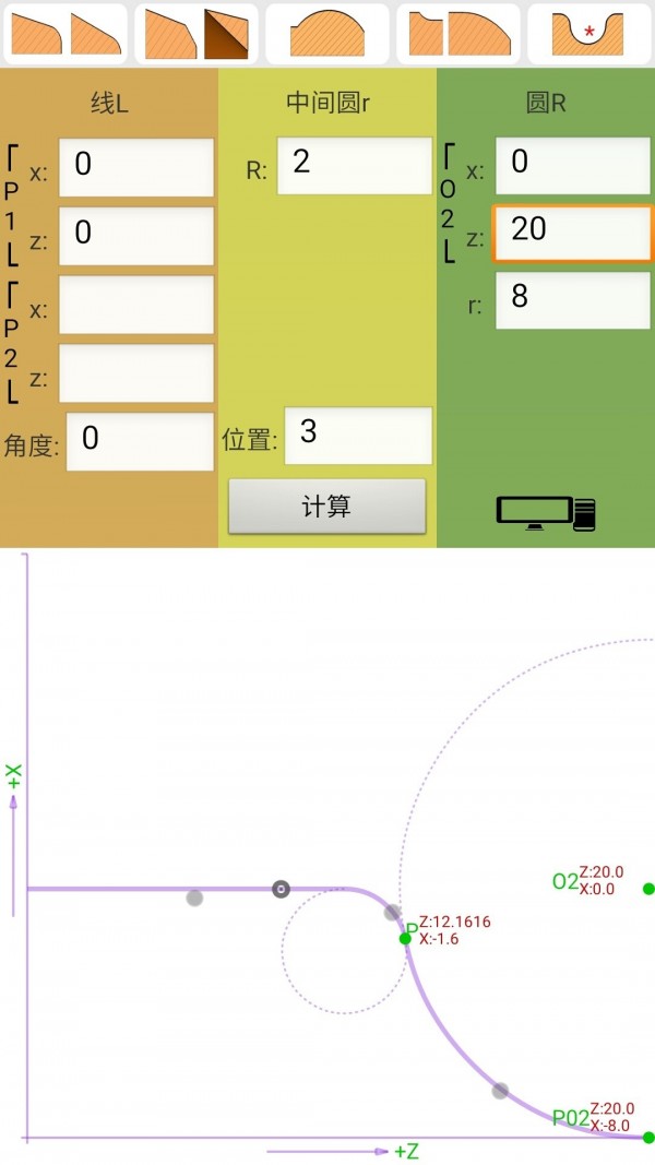 数控算图4
