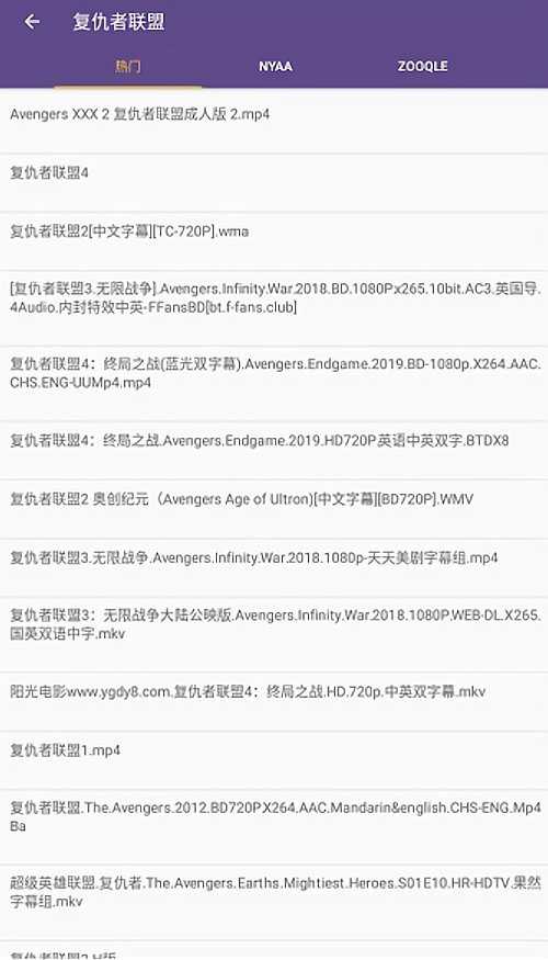 cilimao磁力猫搜索引擎1