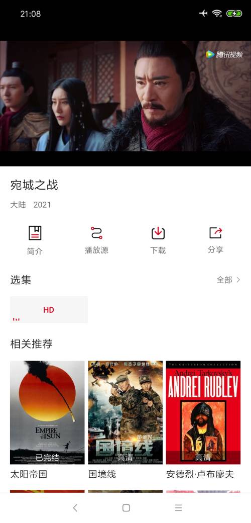 播王v1.6.3安卓版1