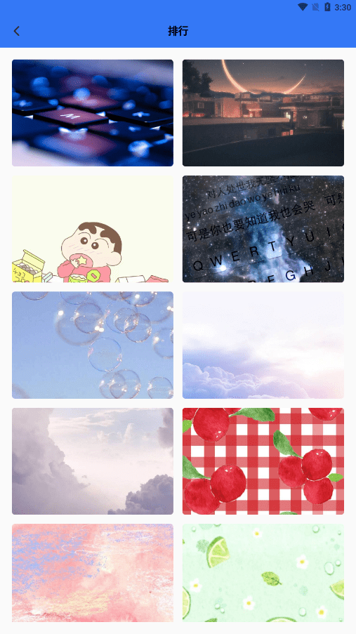 键盘皮肤4