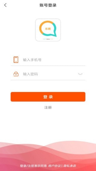 乐聘3