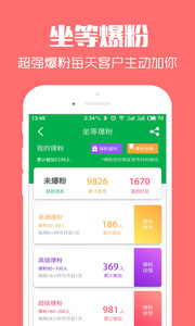 加粉猫2