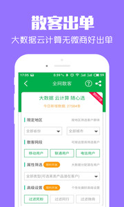 加粉猫5