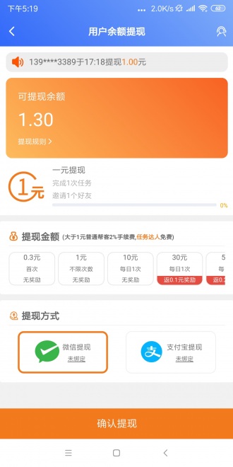 丐帮3