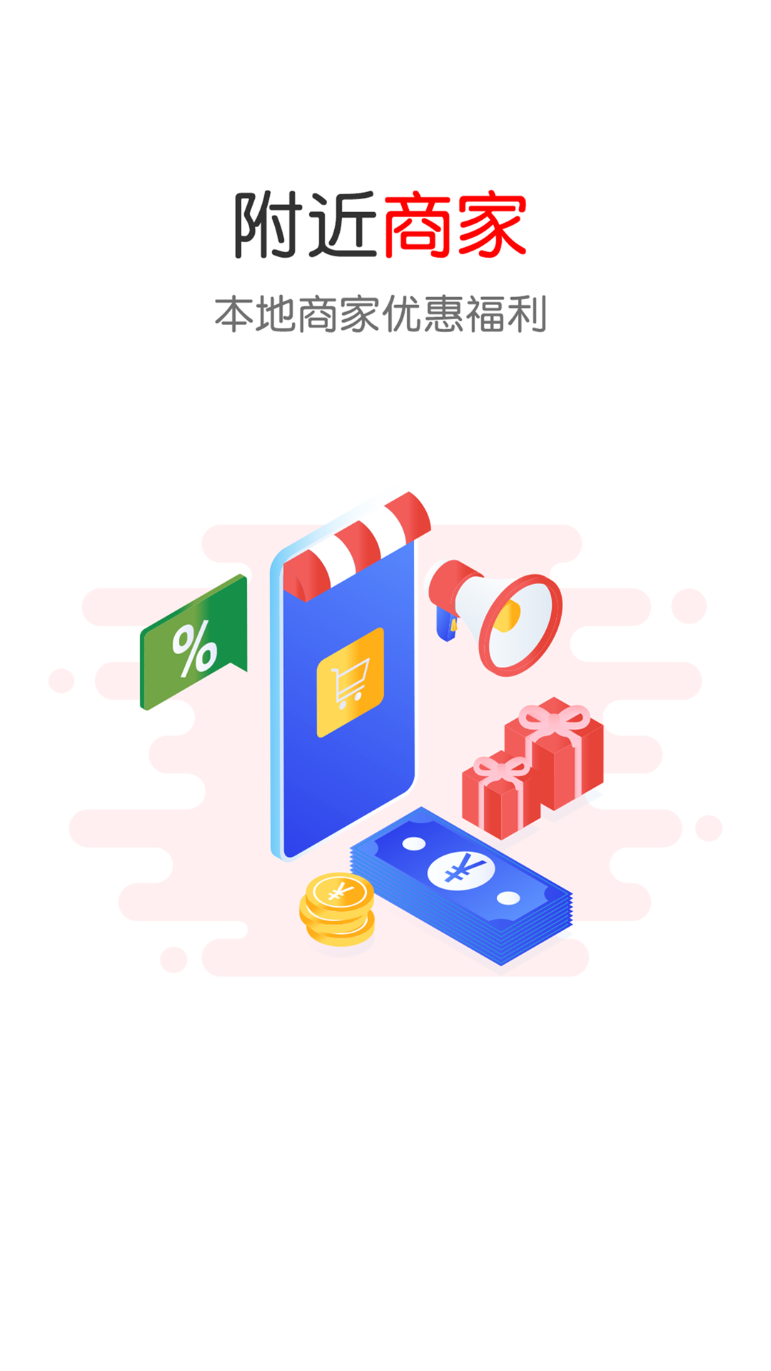 掌屏4