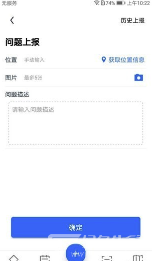 天府蓝app(天府蓝空气质量检测)V2.0.7 最新版2