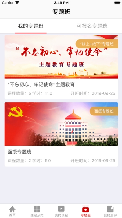 文联学习1