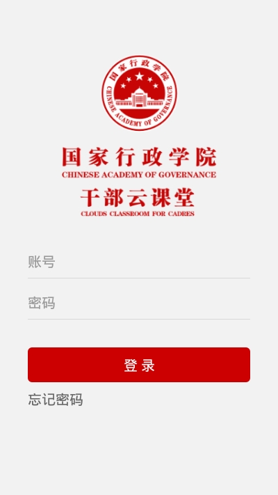 文联学习2