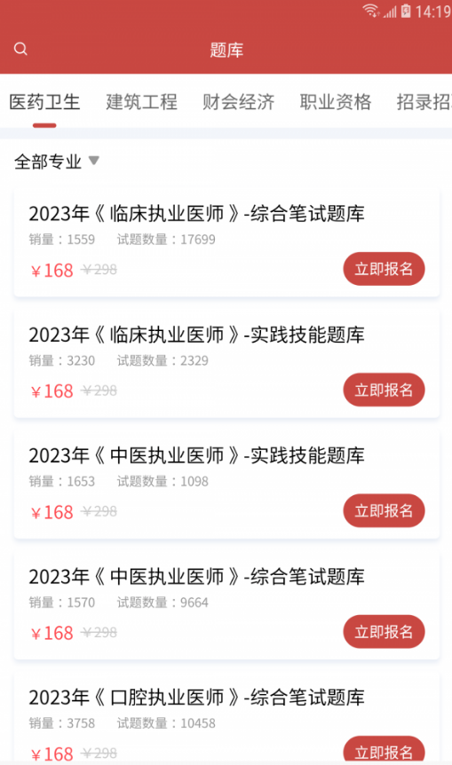 28网校3