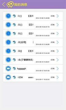 分动位置5