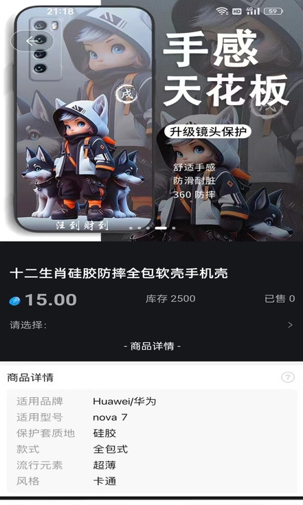 晶贝1