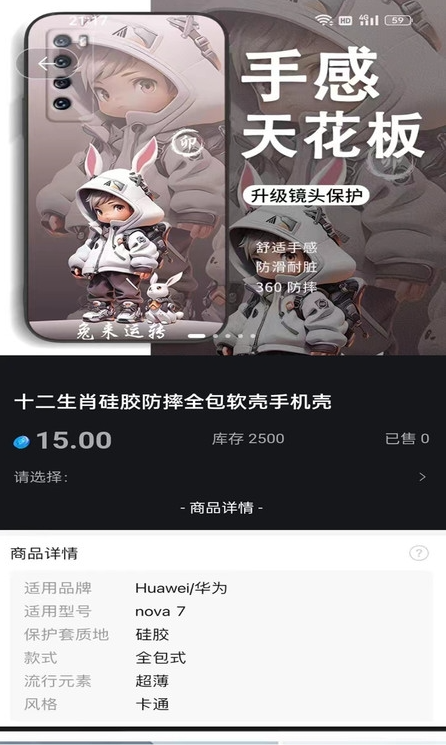 晶贝2