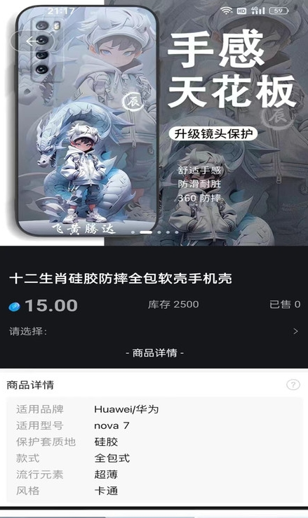 晶贝3