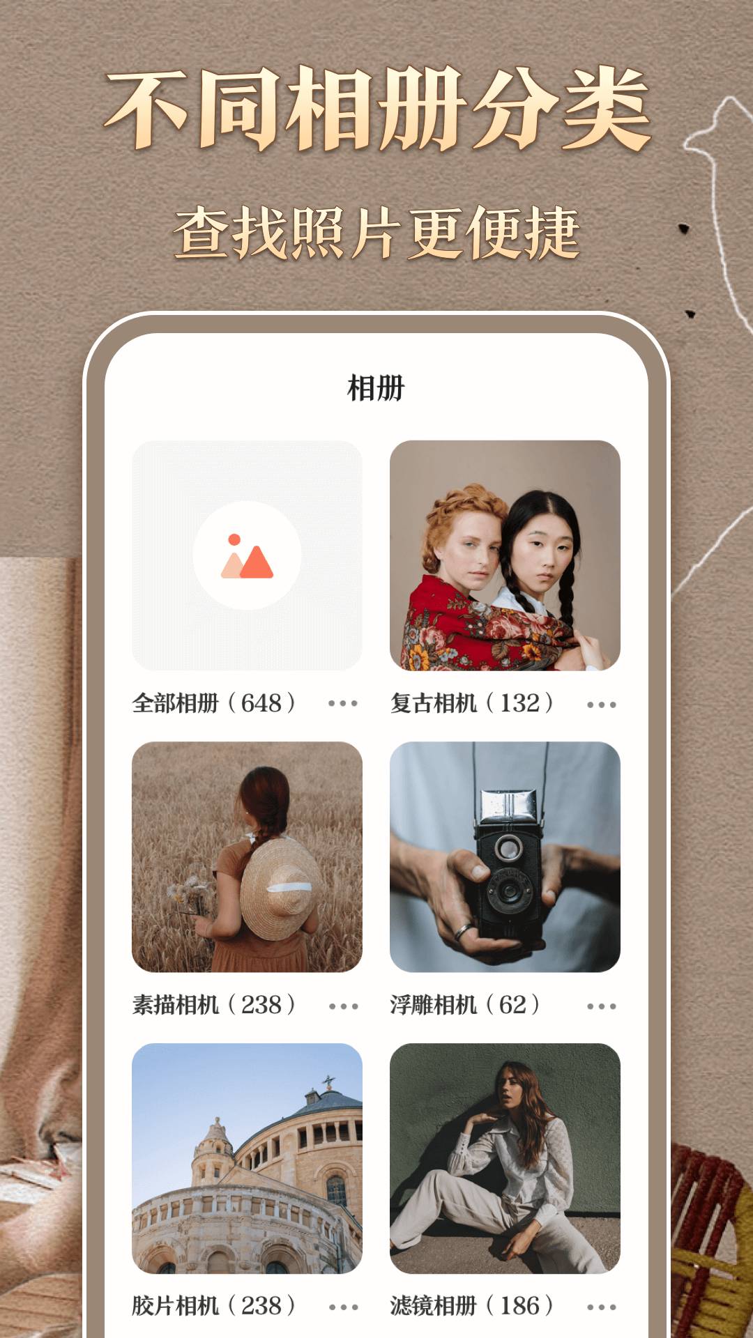 时光胶片相机5