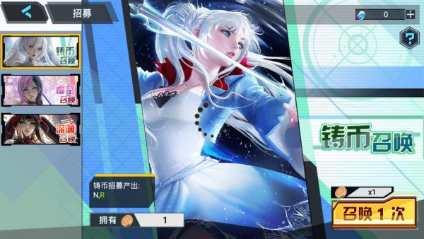 女神轮回1