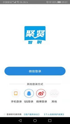 白瓢招聘5