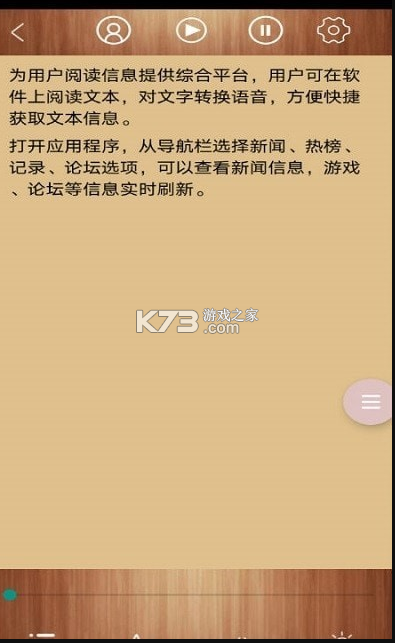 AI智能阅读4