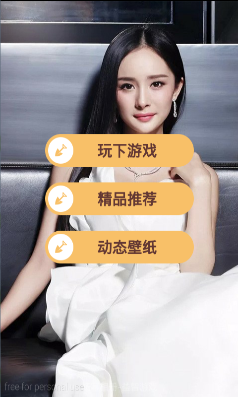 杨幂动态壁纸相册1