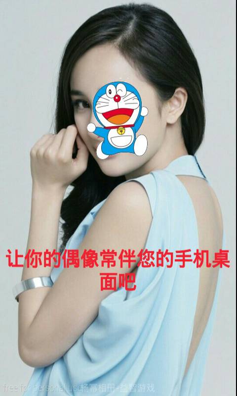 杨幂动态壁纸相册3