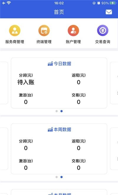 乐展业1