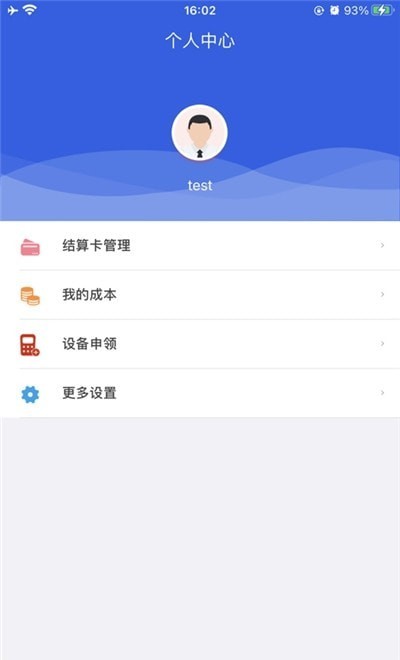 乐展业2