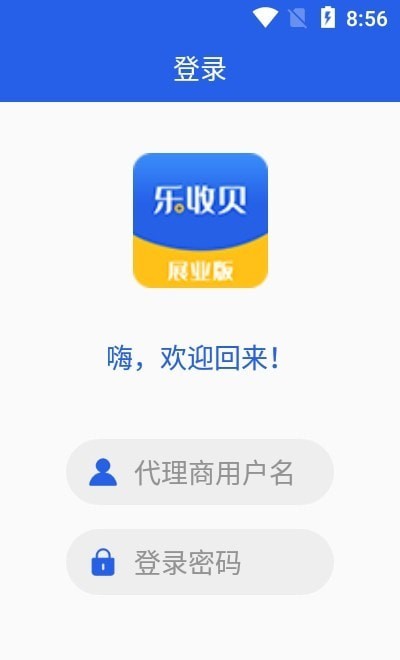 乐展业3