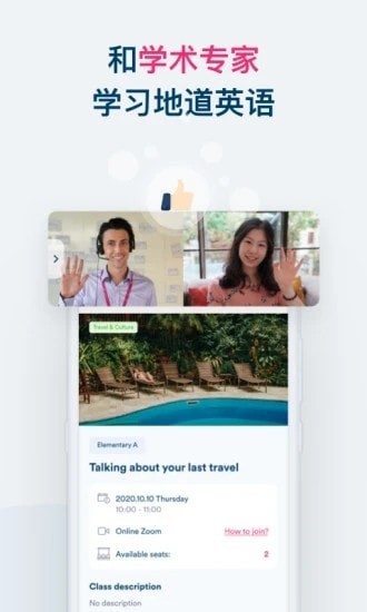 EF Smart English4