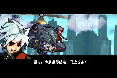 刀锋战士1