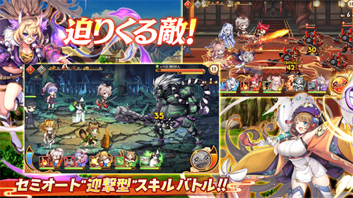 妖怪Rumble1