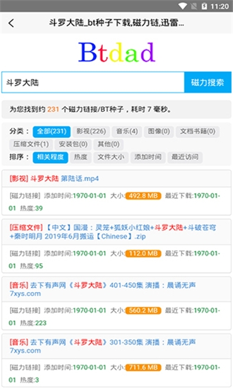 btdad(搜索工具)2