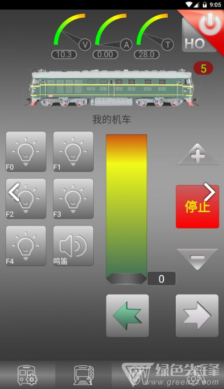 动芯(动芯数码控制器)V1.17 安卓正式版2