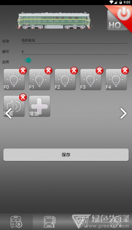动芯(动芯数码控制器)V1.17 安卓正式版3