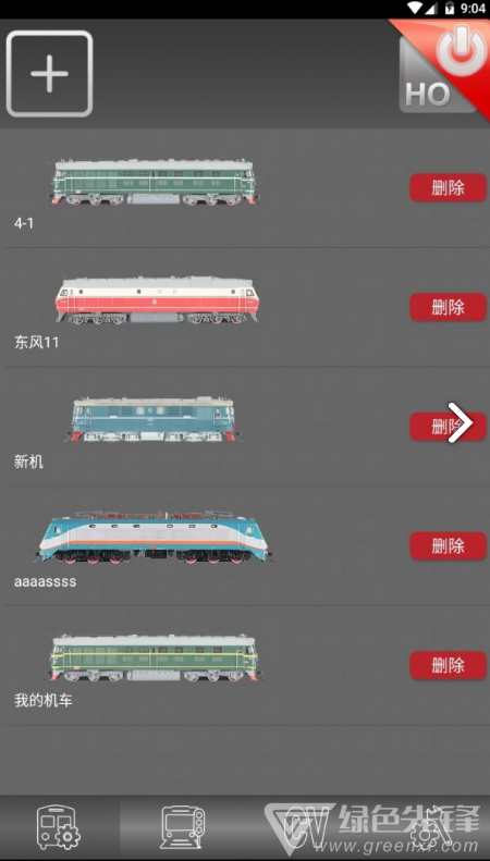 动芯(动芯数码控制器)V1.17 安卓正式版4