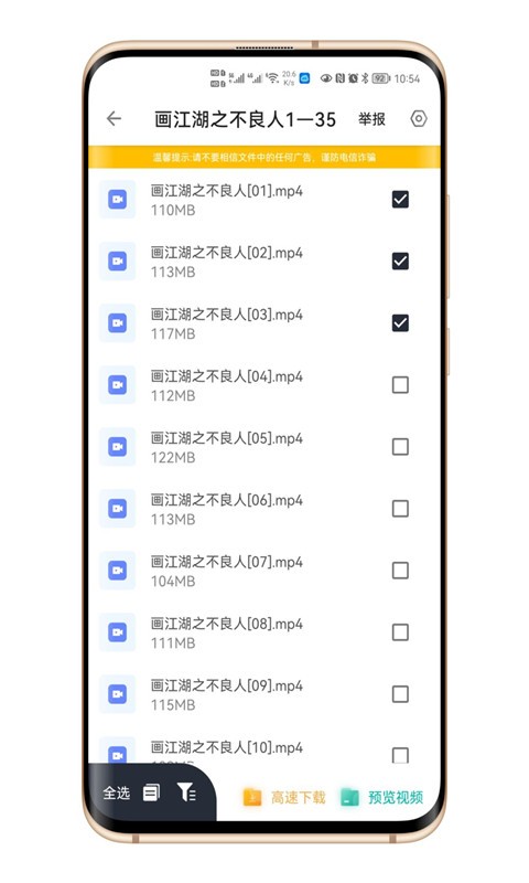 极速云3