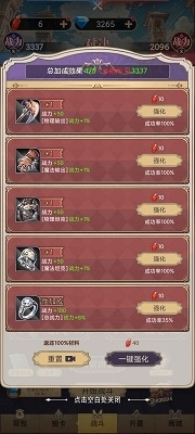 星座老婆模拟器2