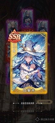 星座老婆模拟器6