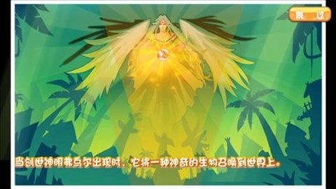 口袋妖怪奥拉星改版2